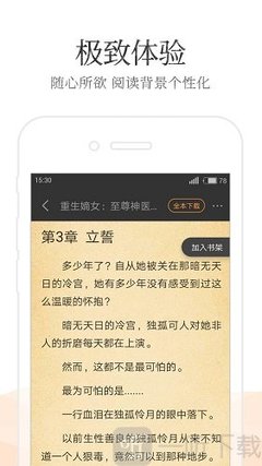 为什么菲律宾落地签要转旅游签 华商为您解答